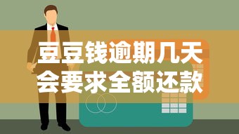 哪些口子下款一萬靠譜？實測5個通過率高的小額貸款平臺