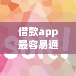 征信黑了有套路嗎？5招修復(fù)信用+真實(shí)借款渠道實(shí)測(cè)