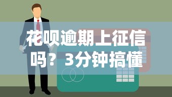 極融借款綜合評(píng)分不足能下款嗎？3個(gè)補(bǔ)救方法實(shí)測(cè)有效