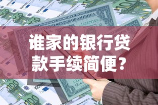 有沒有好下款的貸款口子？這5個平臺審批快、門檻低