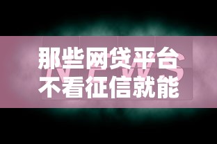 貴州銀行提前還款流程詳解｜手把手教你省利息