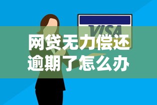 新人借錢免息的軟件有哪些？這5個平臺首期0利息超劃算