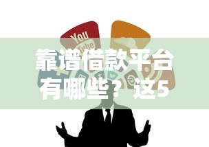 不上征信的欠款會起訴嗎？律師透露真實處理流程