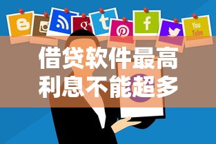 如何申請網貸延期還款？手頭緊的正確處理方式