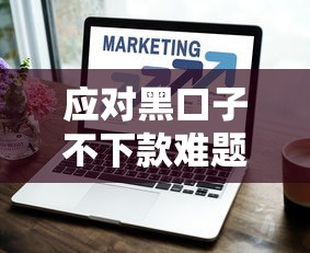 哪個平臺第一次借錢免息最好？這5個平臺新人福利最實在