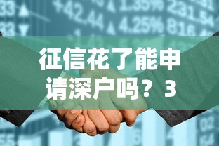 網(wǎng)商銀行逾期是幾天？老用戶實(shí)測寬限期規(guī)則