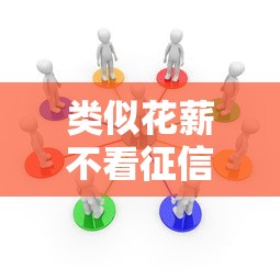 2025年負債過高能下款的網貸？這5個平臺審核寬松且合規