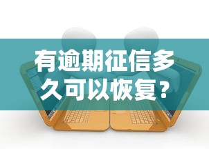 2025年口子下款，試試這5個(gè)21歲可以貸款的平臺(tái)