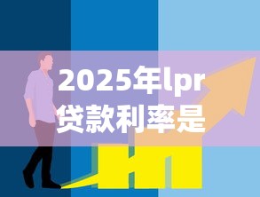 什么貸款平臺(tái)比較容易下款？盤點(diǎn)5個(gè)審核快、門檻低的平臺(tái)