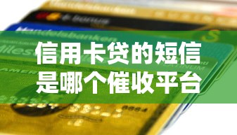 一定能下款的平臺有哪些？5個正規渠道實測通過率高
