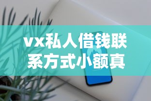 征信什么程度算黑戶？多久恢復？這些細節必須知道