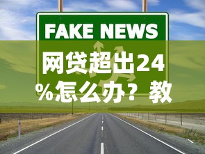 想貸款哪個口子好？這5個靠譜平臺幫你輕松解決資金難題