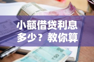 有哪些口子好的借款平臺？這5個正規渠道值得試試