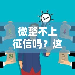 支付寶哪里借款口子？這5個渠道親測靠譜還能靈活周轉(zhuǎn)
