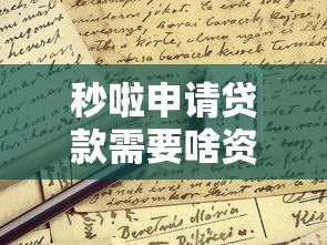 2025年唱吧借錢：羅列五個分期有額度的網貸平臺
