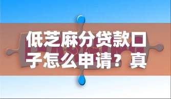 2025網貸714下款口子有哪些？這幾個渠道審批快、額度高