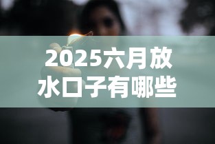 小額貸直接下款的app有哪些？實測5個靠譜平臺到賬快不踩坑