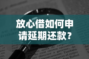 微信有哪些口子能下款？盤點5個官方正規渠道