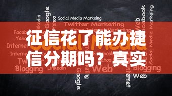 下款的口子入口在哪？這幾個渠道申請容易、審核快