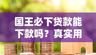 申請郵政信用卡難度大不大？三大核心邏輯說透審核機(jī)制