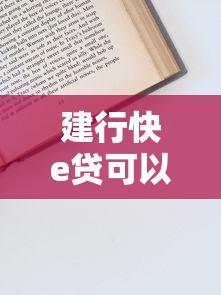 你我貸律師函真假辨別 廣東騎士律所發(fā)函注意事項