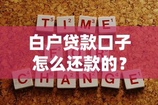 2025年口子吧？試試這5個輕松借款無征信記錄的app