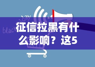 美易借錢下款幾率大不大？實測3個關鍵因素幫你避坑