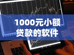 2025年花唄備用金？梳理五個短期網貸平臺哪些好借