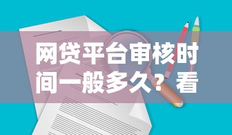 企業有哪些貸款口子？盤點中小企業融資渠道干貨