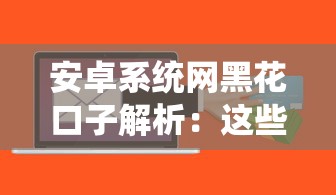 征信黑了可以0首付嗎？老司機(jī)教你三招補(bǔ)救方案