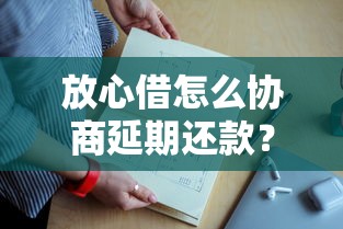 閃電借款容易過不？這5個審核細節決定成功率