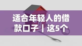 征信是黑了嗎怎么看結果？三步自查修復攻略