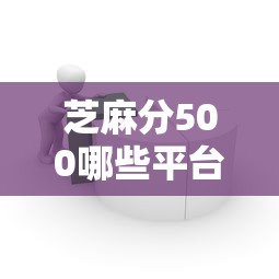 哪個借款app口子比較好下款？實測5大平臺，通過率高下款快