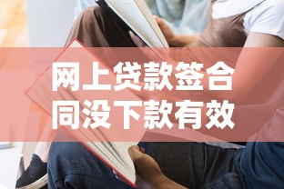 芝麻分620怎樣選擇長期貸款平臺？老哥親測這幾個靠譜平臺怎么挑