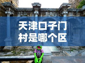 貸款口子公司是武漢靠譜嗎？本地人教你避開“坑”的正確姿勢