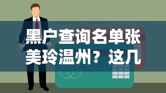 一汽大眾車貸提前還款流程詳解：手把手教你省利息