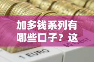 不面審的貸款口子有哪些？這幾個渠道審批快門檻低