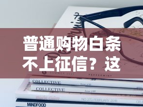 必下款2025：這幾家平臺下款快、門檻低！實測分享