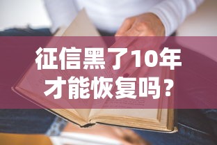 2025年建行車貸：整合5個無視黑白戶秒下款口子平臺