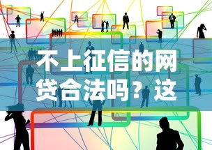 什么口子好下款？這5個渠道容易通過，手把手教你避坑！