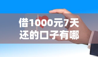 房貸逾期了一次一般多長時間恢復正常？真實經驗分享