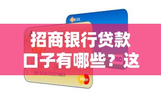 360借條上不上個人征信報告單？深度解析征信關聯規則