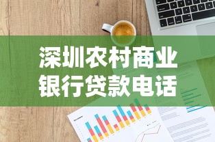 征信黑了還有能下款的嗎？這5個渠道或許能解燃眉之急