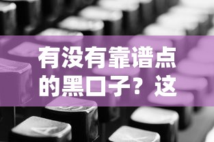 網貸秒拒還能下款嗎？這5個思路或許能幫你破局
