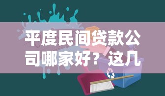 有逾期能下款的平臺(tái)真實(shí)盤點(diǎn)？這5家實(shí)測(cè)通過率高！
