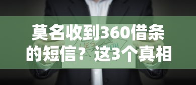 支付寶哪個口子好下款？實測3個審核快、門檻低的渠道