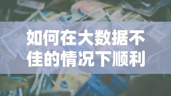 網(wǎng)貸24期利息怎么算？手把手教你避開(kāi)隱形費(fèi)用