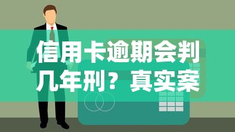 用京東分借款的口子審核快嗎？實(shí)測通過率及避坑指南