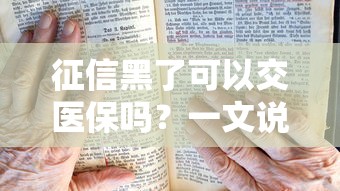 小米借款容易下馬？實測這3個操作直接影響審批結果