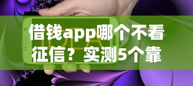 逾期還款對個人征信的影響有多大？這些后果你可能沒想到！